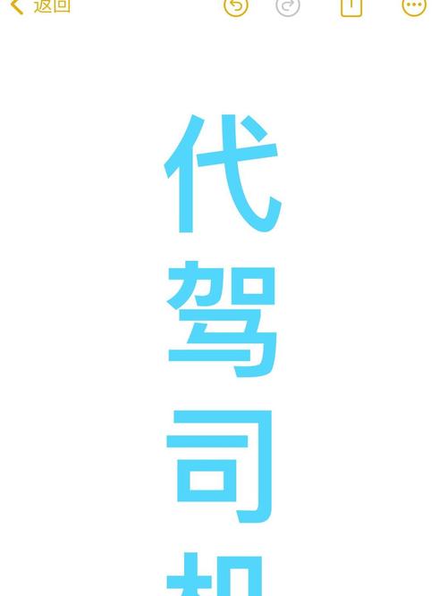 很抱歉，您的问题似乎不完整。您提到“e代驾活动要求如下 1. 参与者需正在从事 代驾服务”，但后面的要求没有提供完整。
