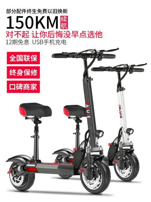 直销电动滑板车代驾踏板电瓶迷你小型便携成年人折叠代步女自行车